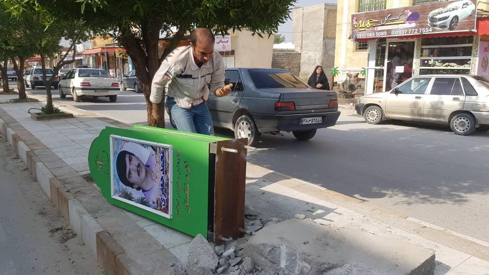 «تابلو شهدای والا مقام شهر اهرم بازسازی و نصب خواهد شد»